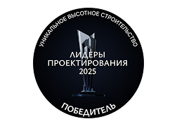 Лидеры проектирования 2025