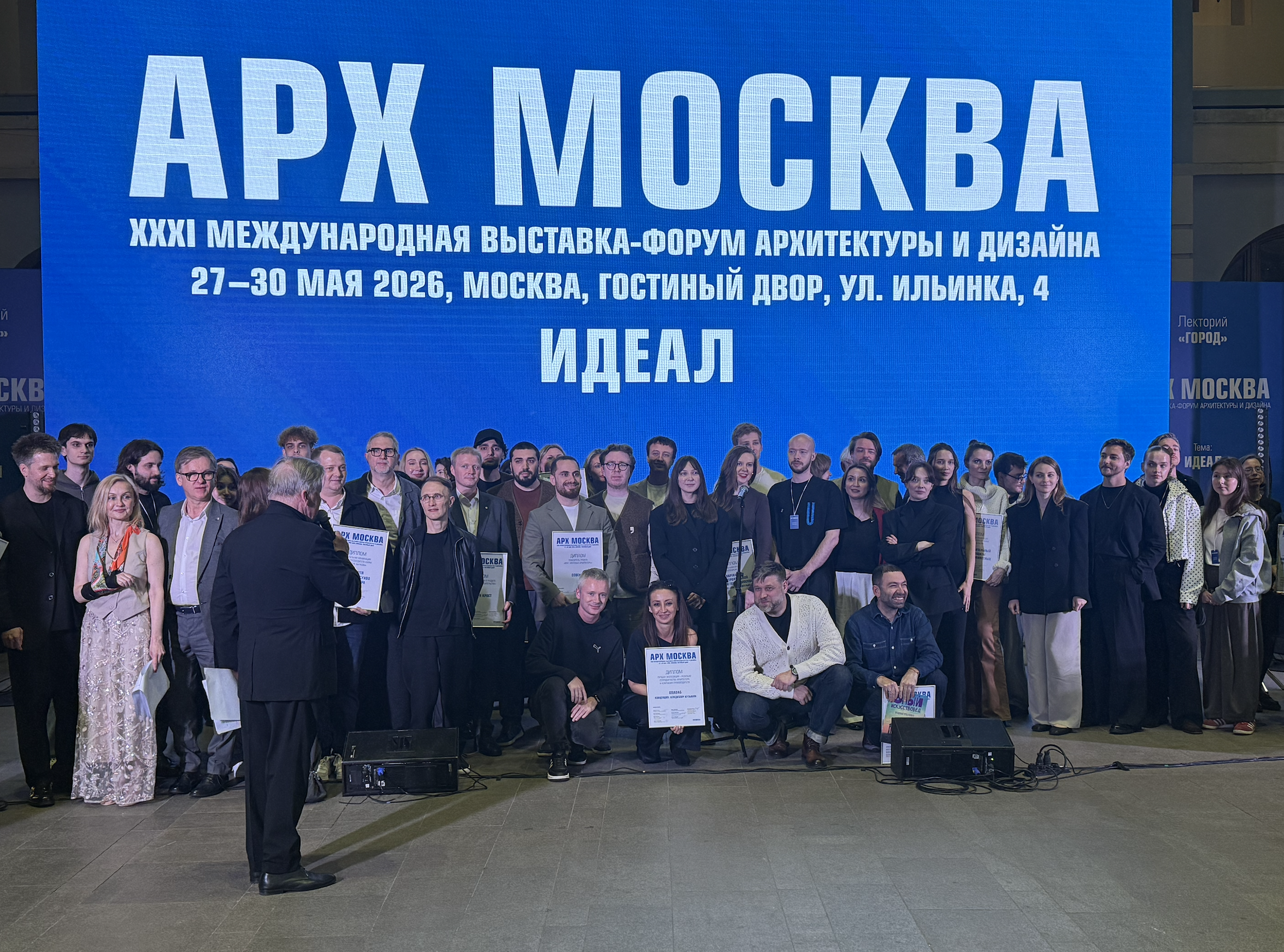 Книга «Внутри города» — победитель книжной премии «АРХ МОСКВА»