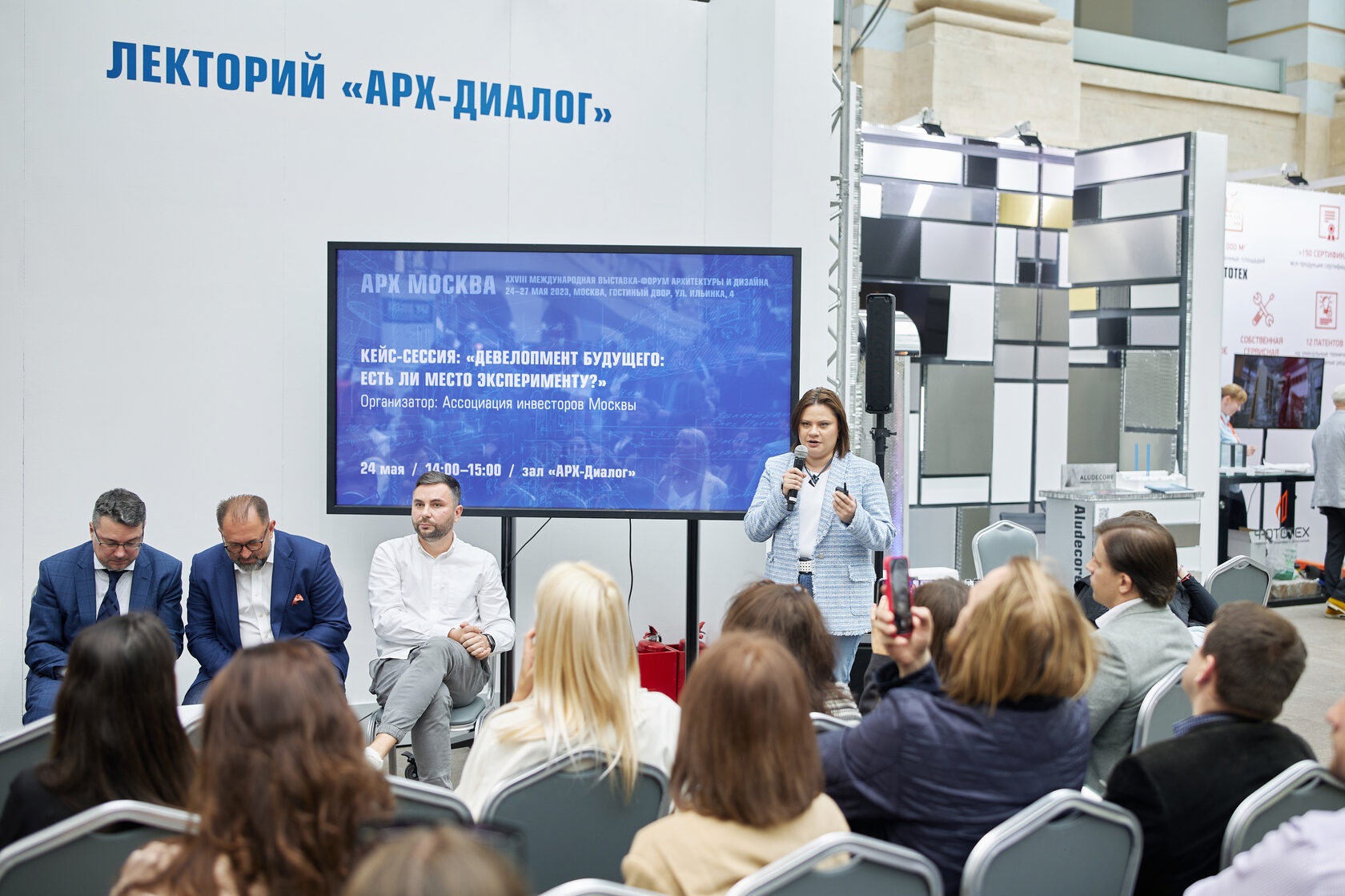 Tatlin. Метавсленная Генпро